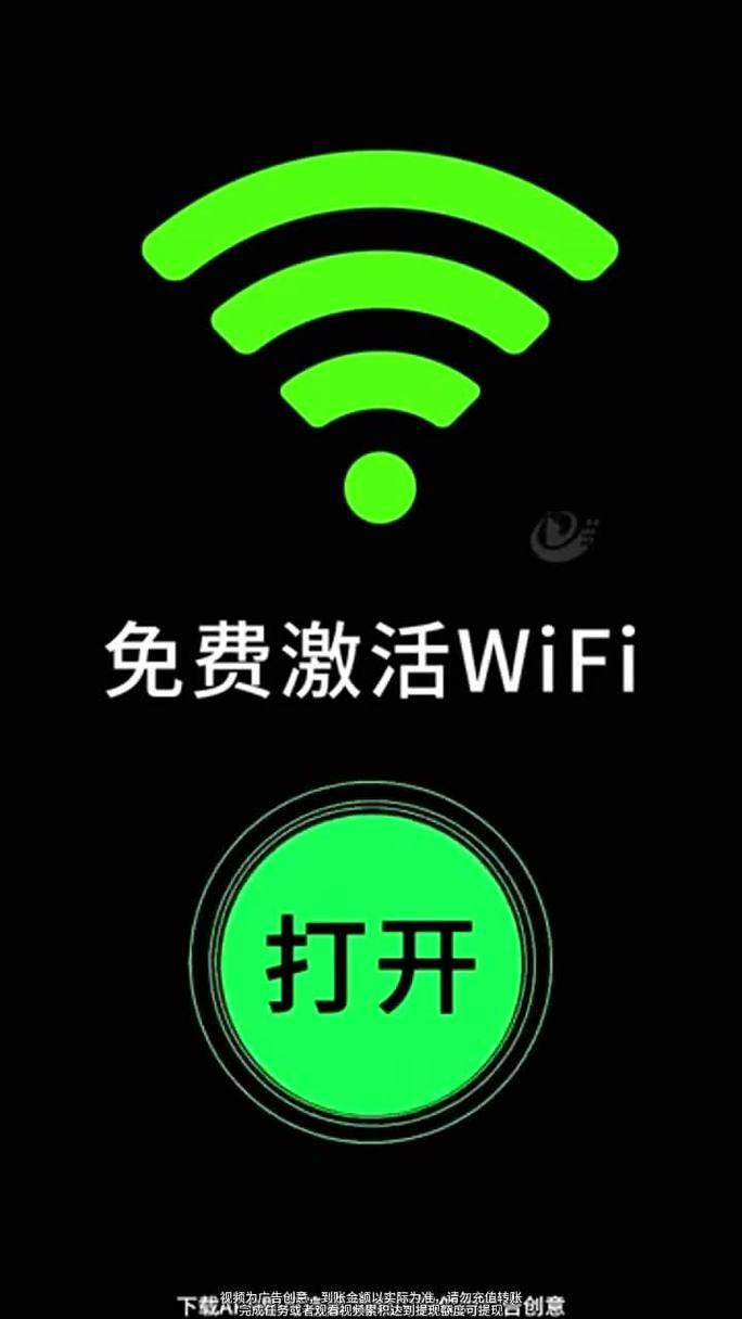 手机wifi每次都要手动连接