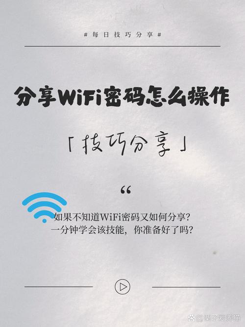 手机wifi每次都要手动连接