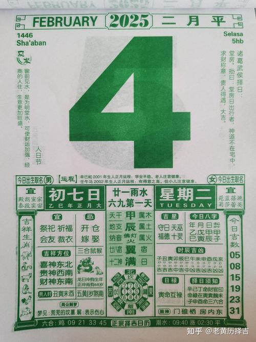 手机历史开奖记录查询2025