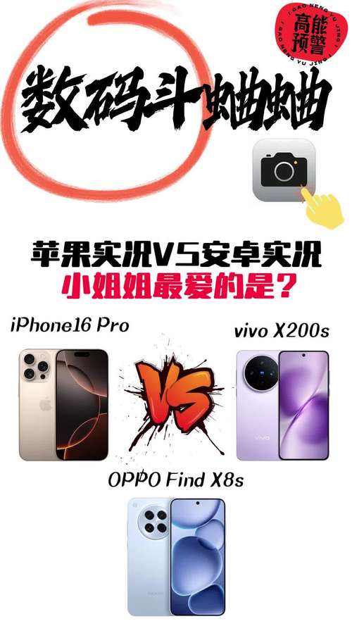 刺激战场苹果和安卓能一起玩吗