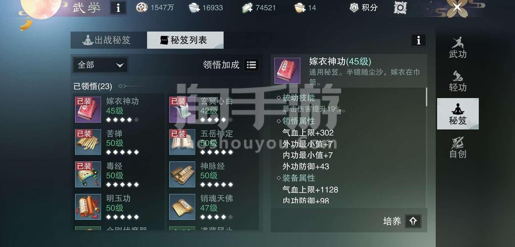 楚留香苹果和安卓可以一起玩吗