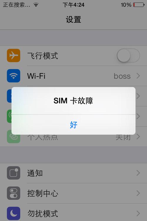 苹果手机为什么显示无sim卡