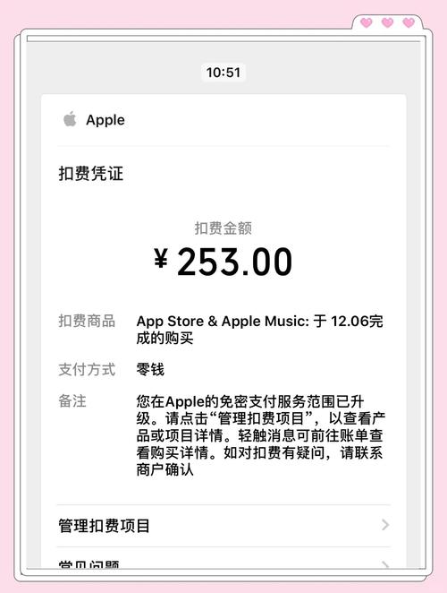 苹果appstore怎么充值