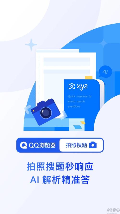 手机qq名片切割器安卓版下载