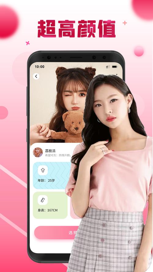 夜恋秀场全部视频列表支持安卓