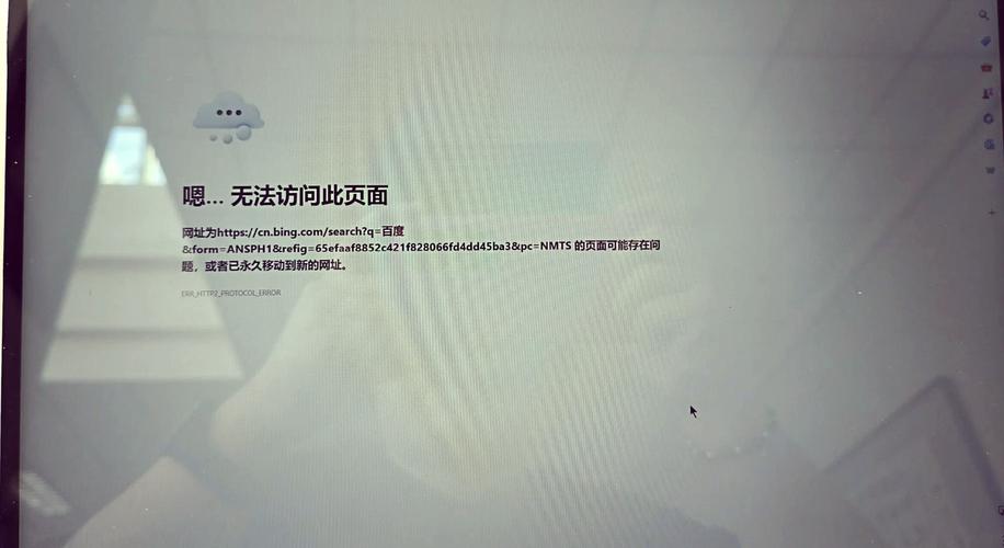 电脑连上wifi却打不开网页