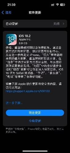 为什么苹果手机打不开wifi