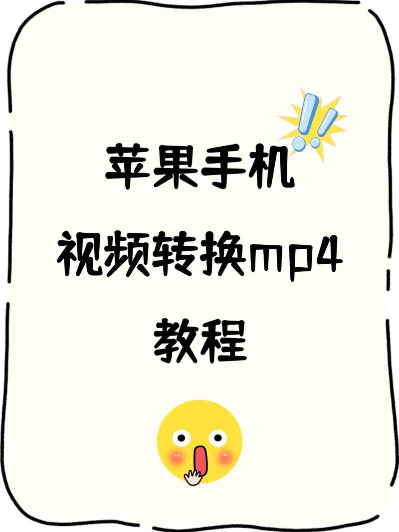 苹果手机里的视频怎么传到电脑