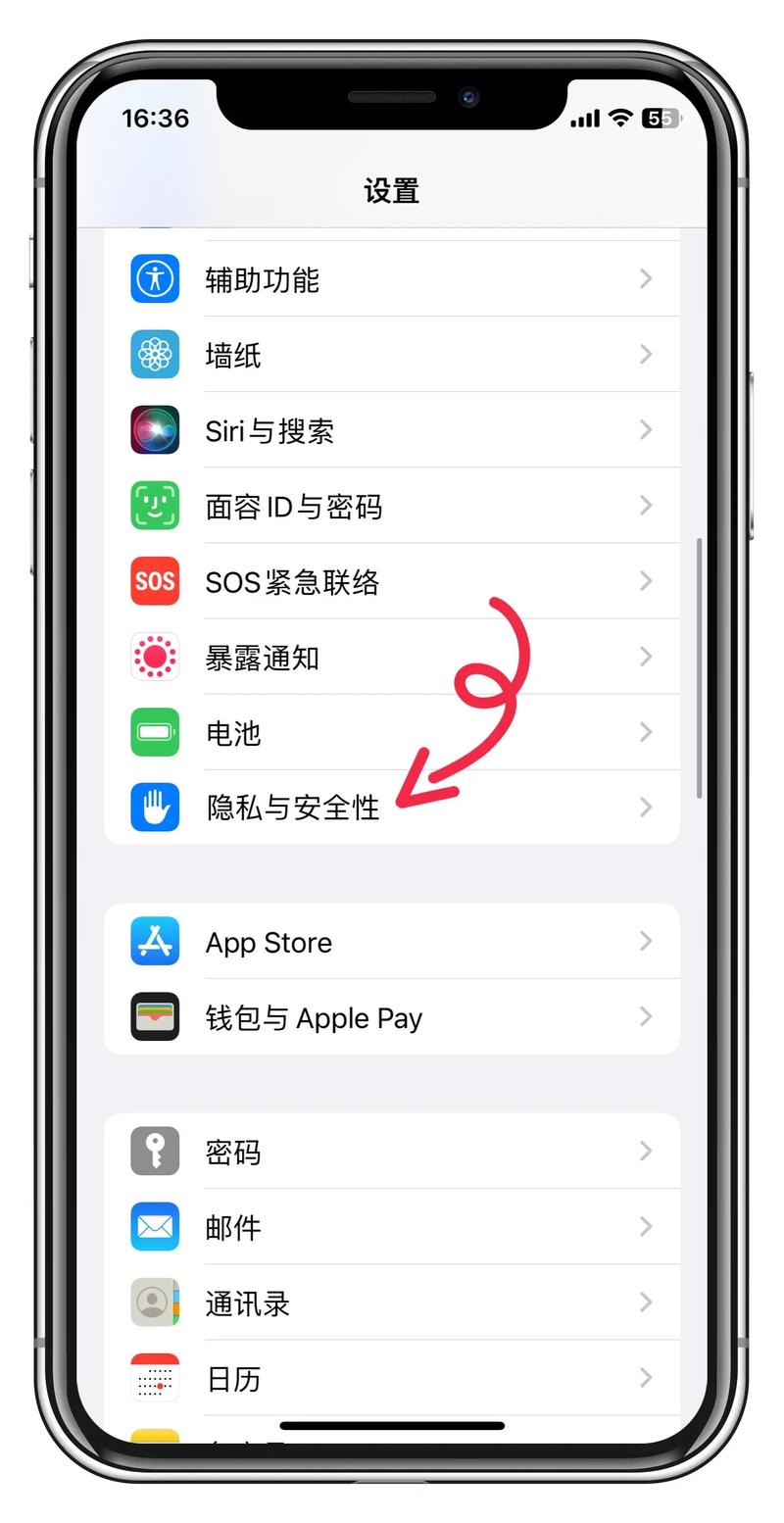苹果imessage怎么关闭