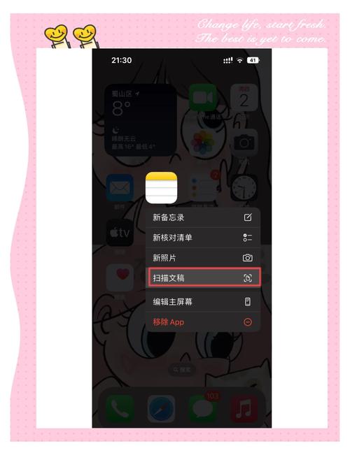 苹果手机怎么编辑word文档