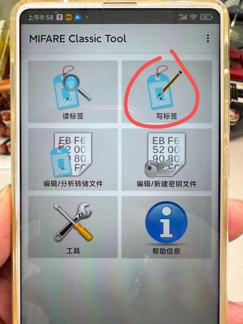 苹果手机nfc怎么复制门禁卡