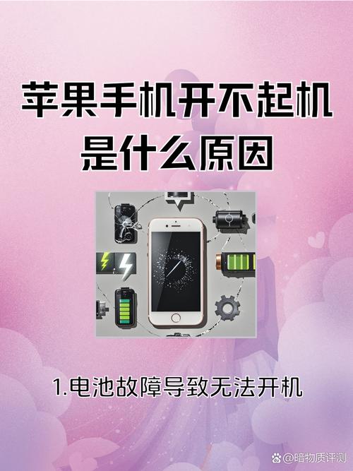 苹果手机home键坏了怎么办