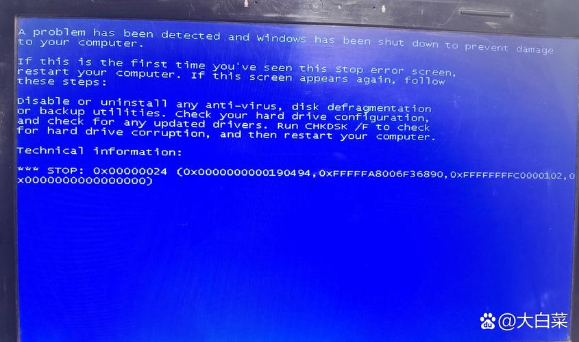 0x0000007e电脑蓝屏