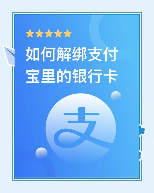 一个手机号可以绑定几个银行卡