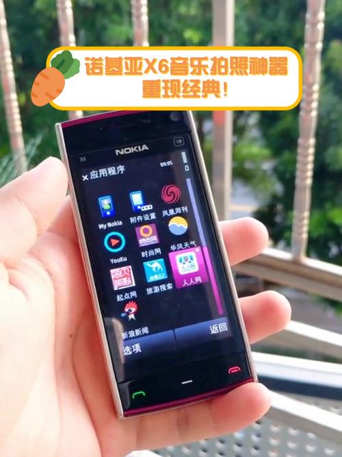 诺基亚拍照手机4100万左右