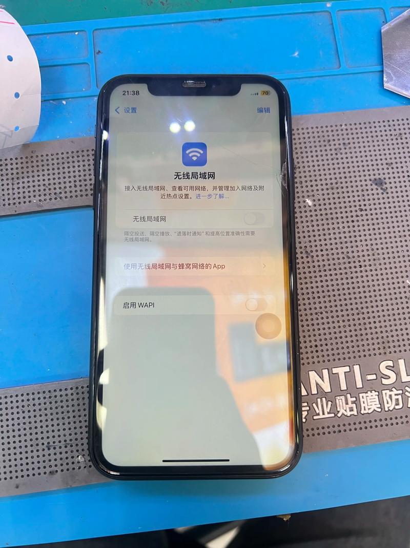 苹果手机wifi打不开怎么办