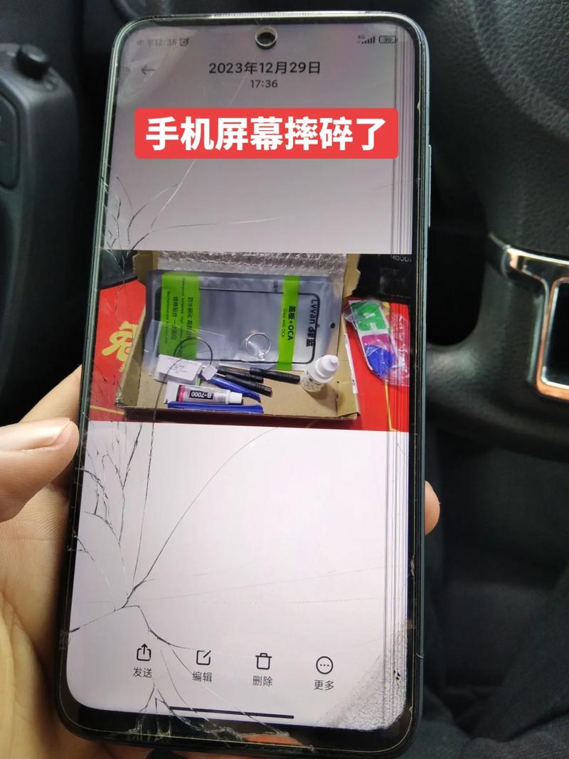 手机换过屏幕对手机有没有影响