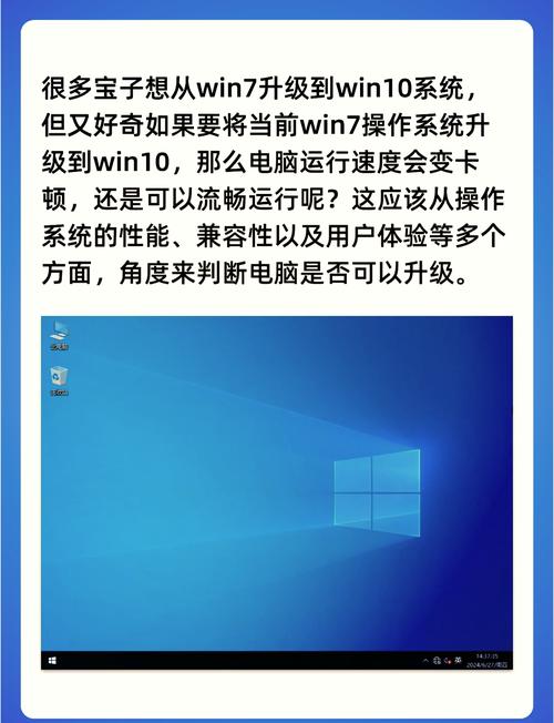 电脑windows10好用吗