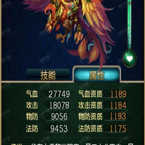 手机qq游戏傲世西游安卓下载