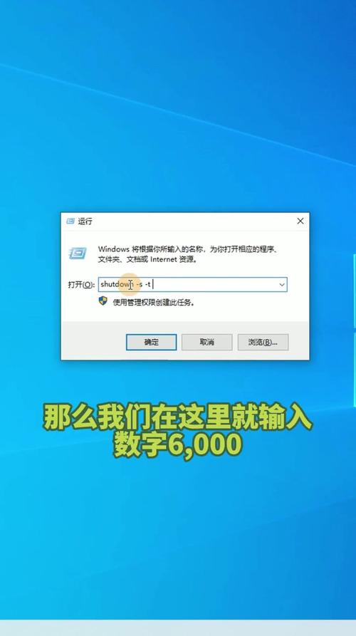 win7电脑定时关机怎么设置