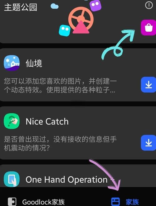 facebook安卓版安装包