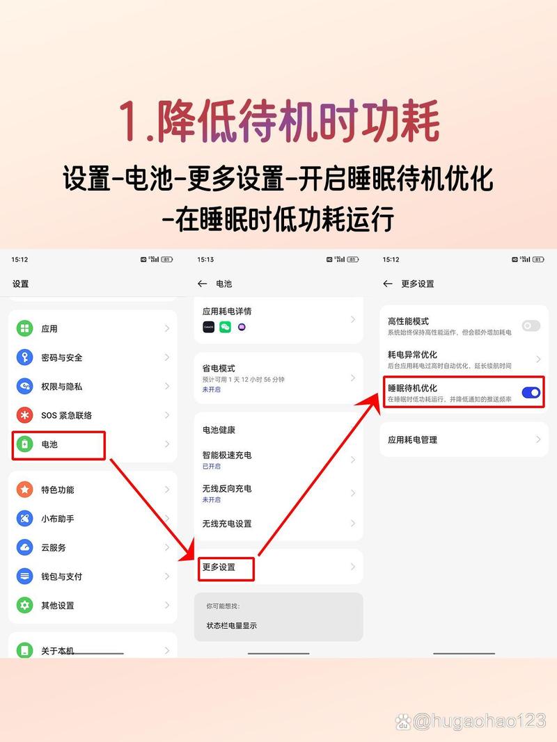 oppo手机红包提醒怎么设置