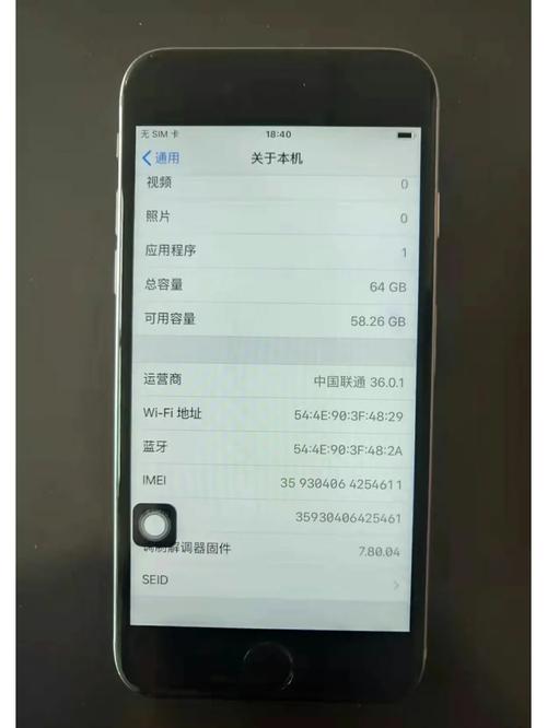 苹果手机换wifi模块多少钱