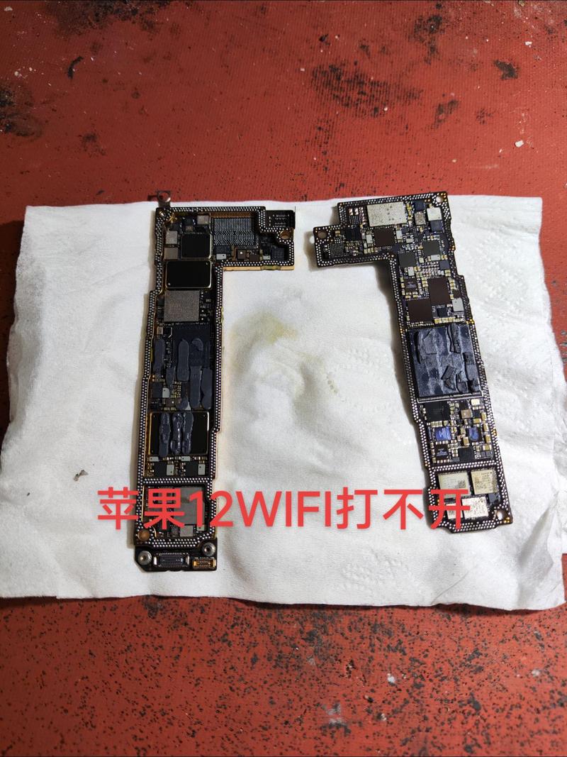 苹果手机换wifi模块多少钱