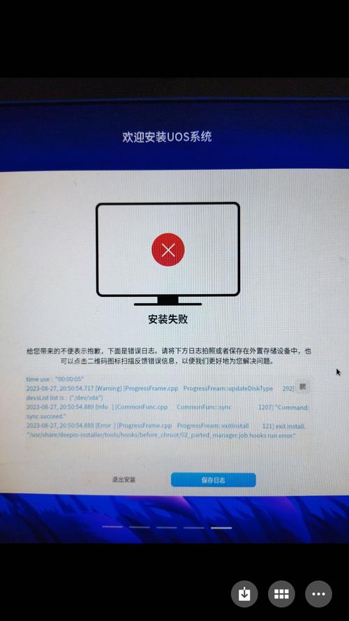 笔记本电脑无法识别usb设备