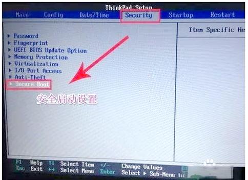联想电脑如何进入bios设置