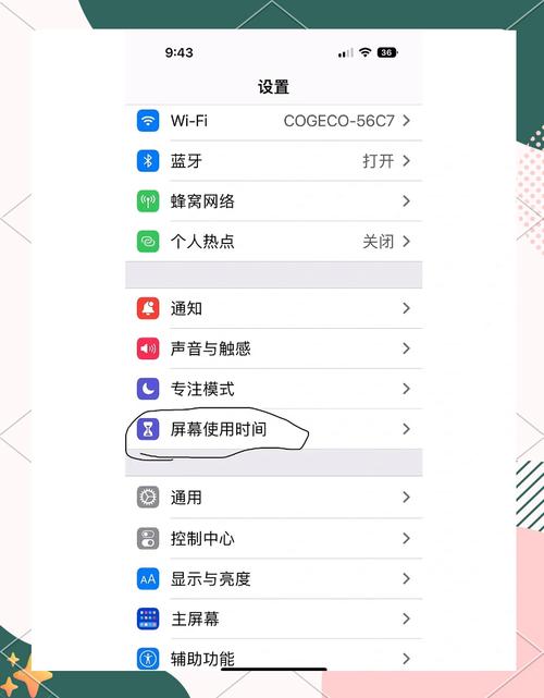 苹果怎么设置陌生号码打不进来
