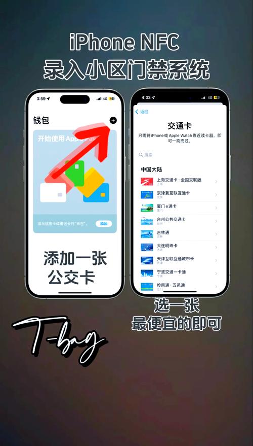 苹果apple pay怎么用
