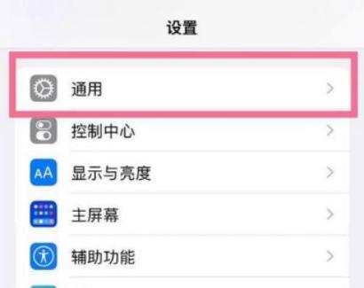 苹果apple pay怎么用