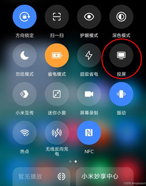 安卓手机miracast在哪