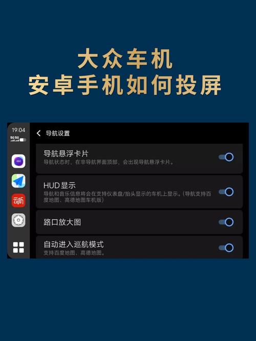 安卓手机miracast在哪