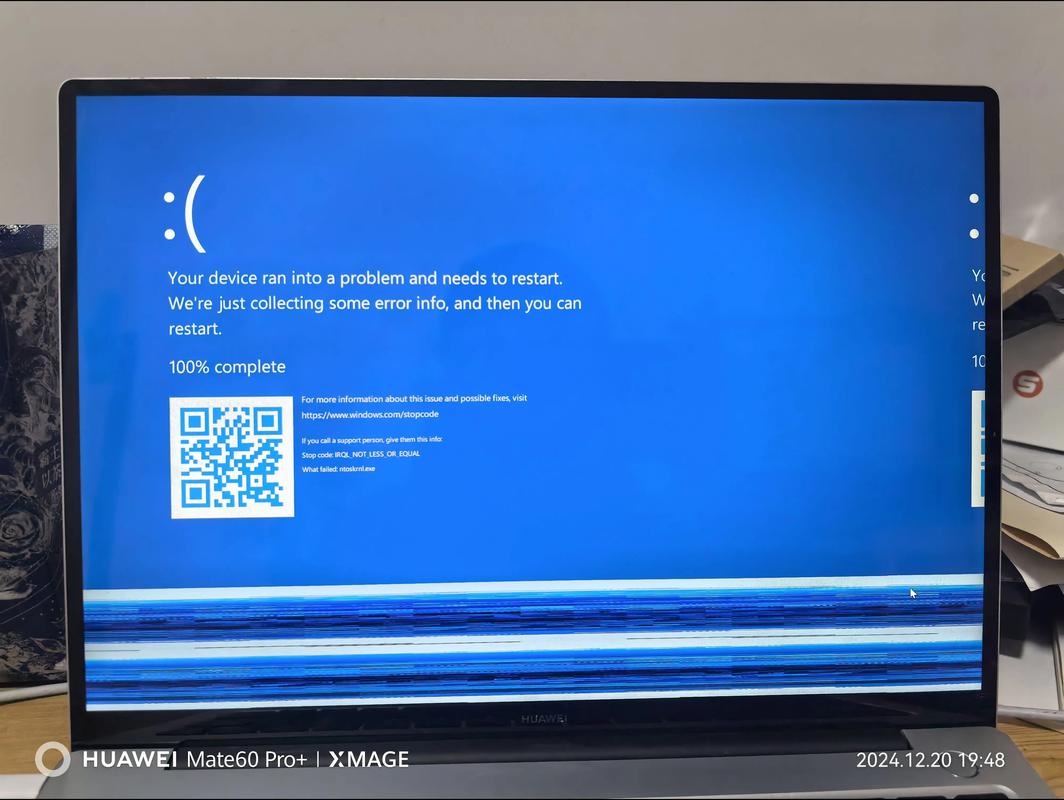 电脑蓝屏0x0000001e