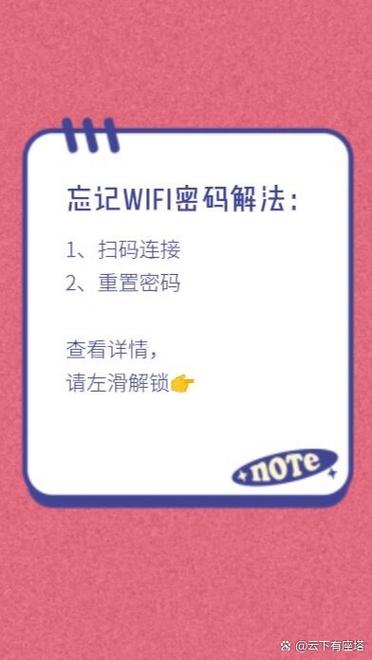 怎么在电脑上修改wifi密码