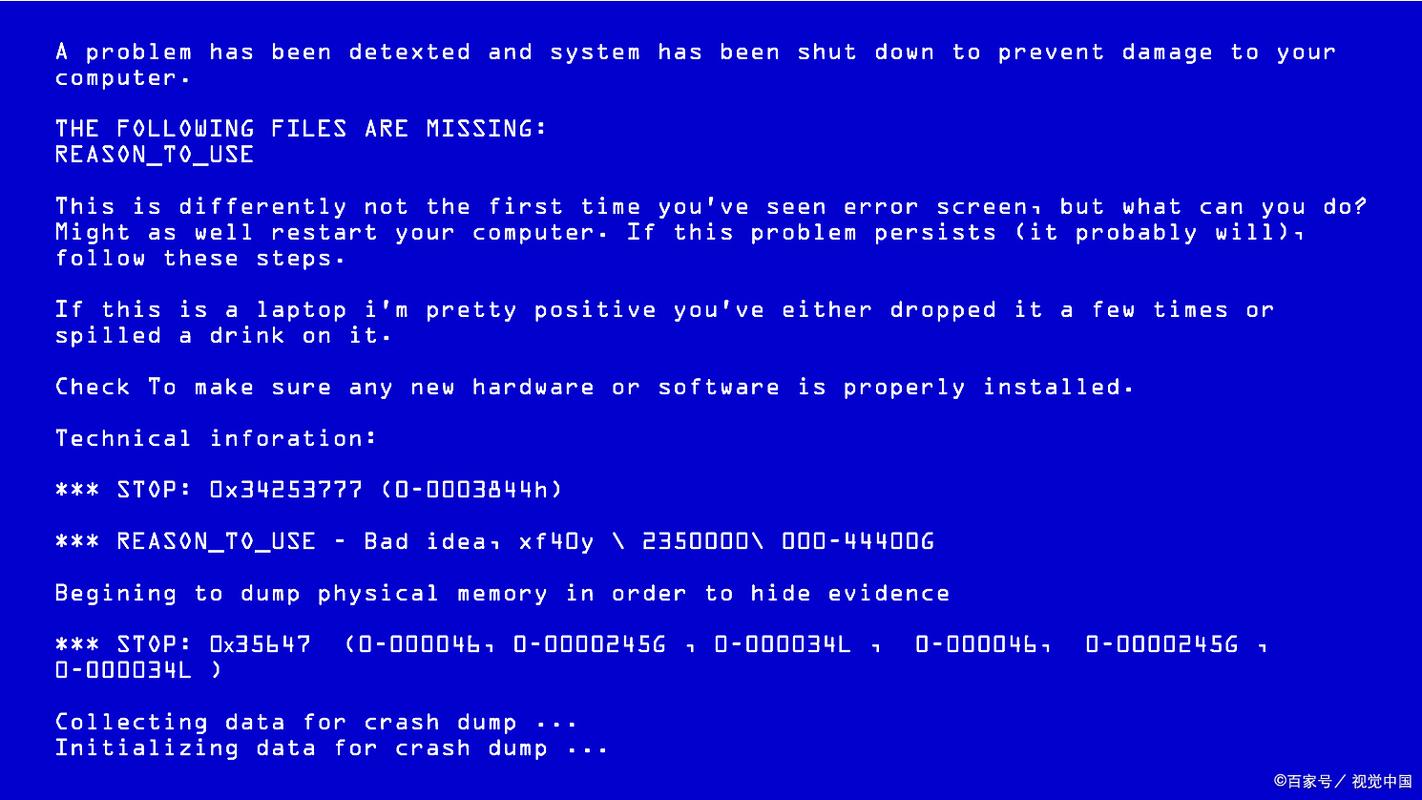 电脑蓝屏0x0000000a