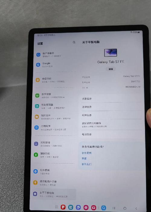 三星s7升级安卓7.0怎么样