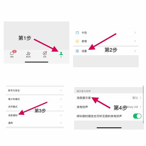 苹果手机微信声音小怎么调大声