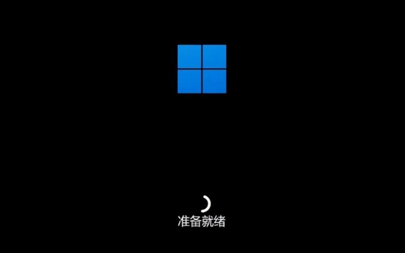 电脑一直在准备windows