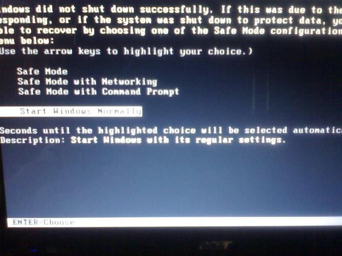电脑启动windows后黑屏