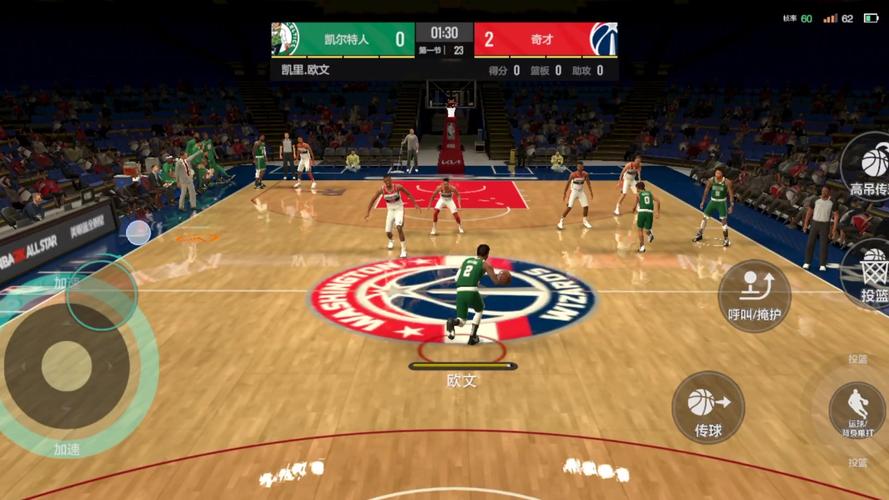 nba2k16安卓中文破解版