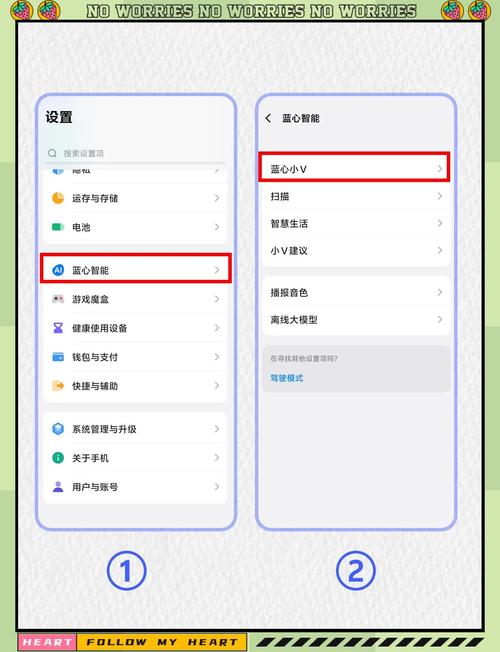vivo手机怎么设置红包提醒