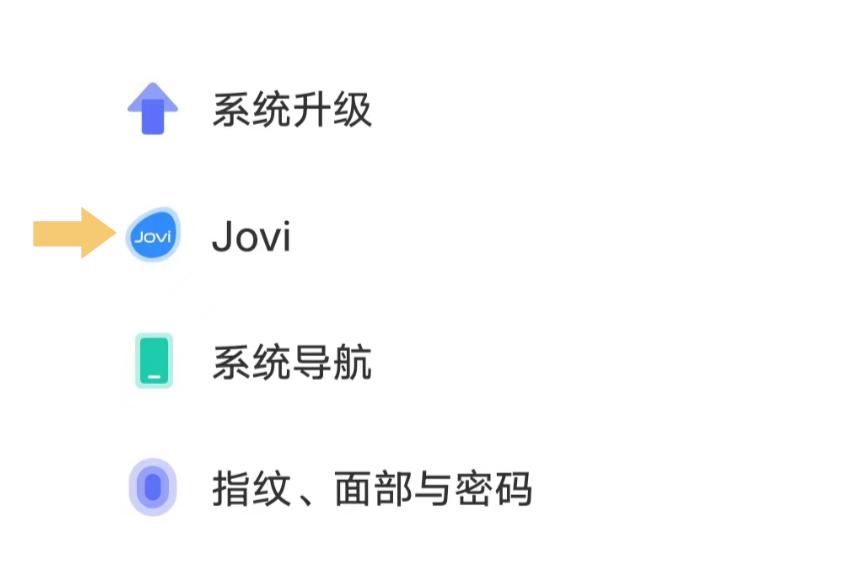 vivo手机怎么设置红包提醒