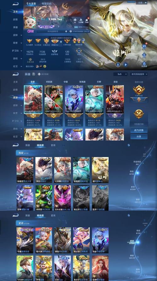 王者荣耀安卓能赠送苹果皮肤吗