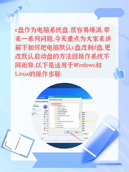 联想电脑win10改win7