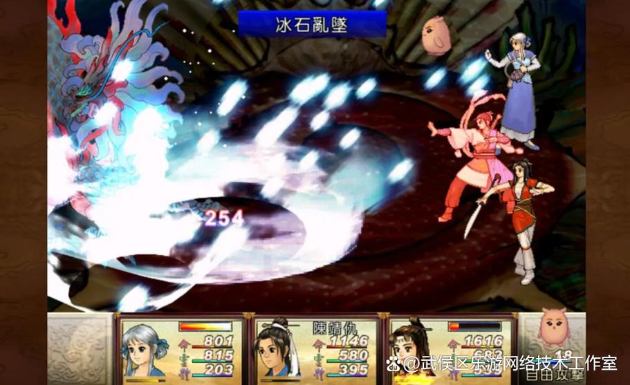 轩辕剑叁外传天之痕安卓破解版