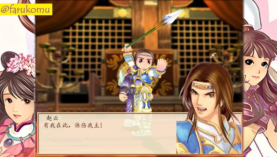 17hf.cn安卓版幻想三国