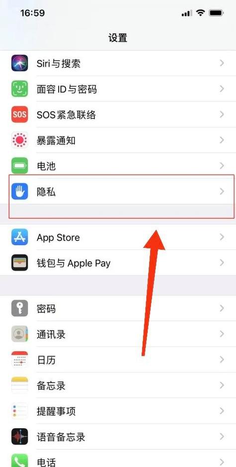 苹果手机拍照怎么显示时间地点